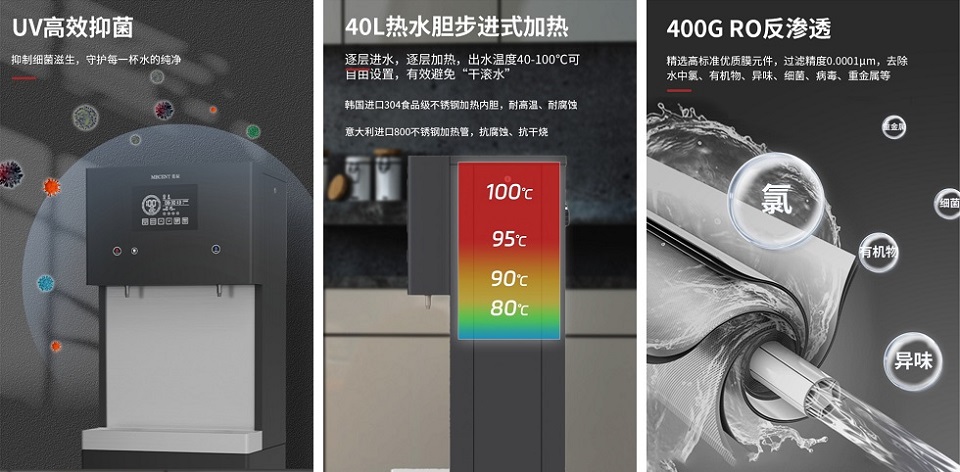 企業(yè)直飲水機選購指南 如何保障水質(zhì)安全與健康？